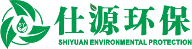 昆山仕源环保设备有限公司