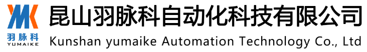 包装检测设备,冲压检测设备昆山羽脉科自动化科技有限公司【官网】