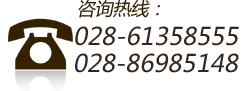 成都律师事务所