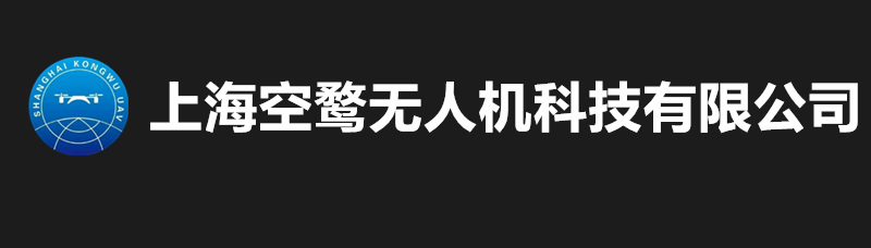 上海无人机培训机构