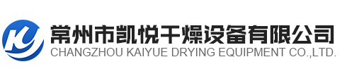 振动流化床干燥机