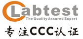 深圳市莱博检测技术有限公司