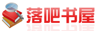TXT电子书下载,txt小说txt下载,全本txt小说免费下载