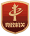 惠州市自然资源局网站