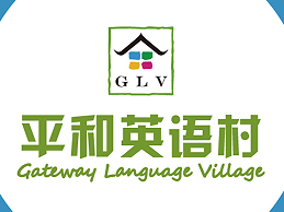 珠海和平英语培训