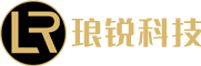 琅锐科技