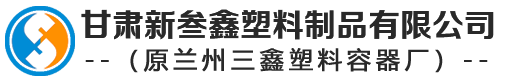 朗县塑料桶,朗县塑料大桶,朗县塑料化粪池
