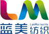 广东蓝美纺织有限公司
