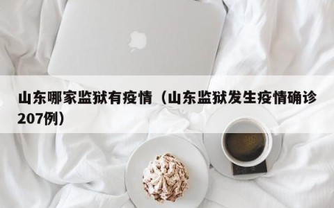 三千鲤