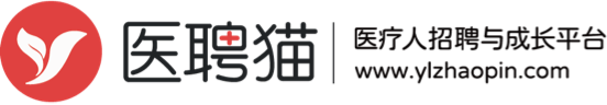 拉萨卫生人才网