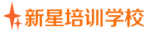 六安新星美容职业培训学校