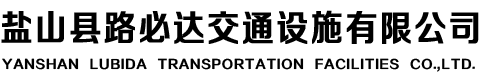 交通标志杆
