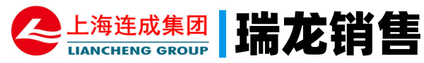 上海连成泵业线上销售中心
