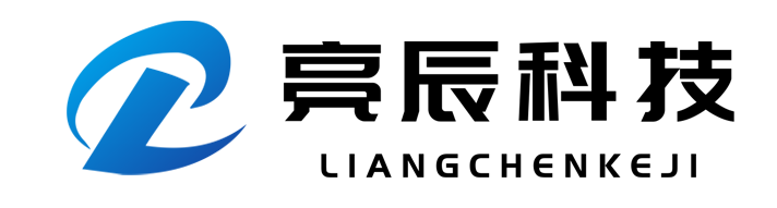 亮辰科技
