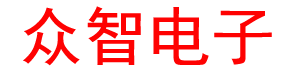山东省众智电子工程有限公司