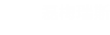 西藏磊梅瑞斯创业投资有限公司