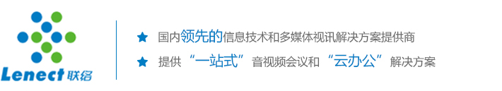 河南联络信息科技有限公司