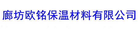 玻璃棉板