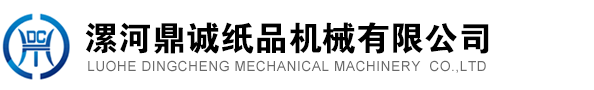 卫生纸加工设备