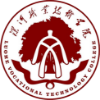 漯河职业技术学院
