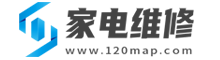 梁山县家电维修