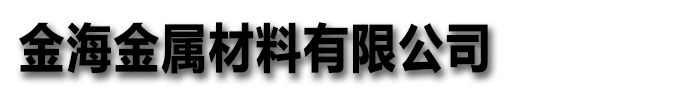 无缝方矩管厂家