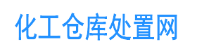 辽阳化工厂设备拆除回收