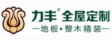 力丰地板加盟