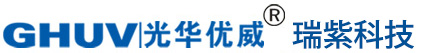 UVLED固化设备