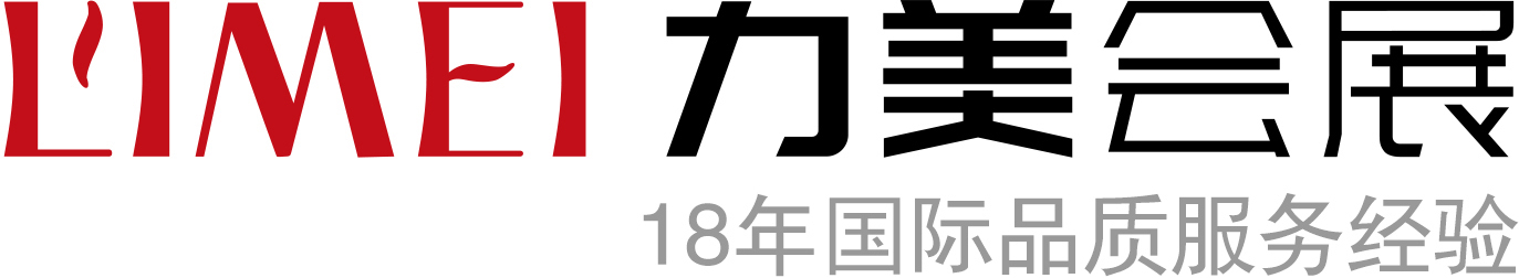 广州展台搭建公司