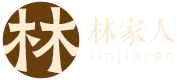 林姓取名