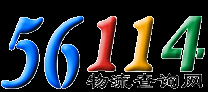南宁到石家庄物流