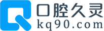 海南省陵水黎族自治县牙科医院哪家好