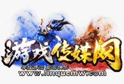 魔域击中支柱