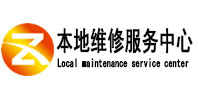 临泽测漏水