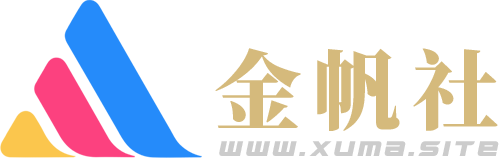 外贸SOHO创业指南
