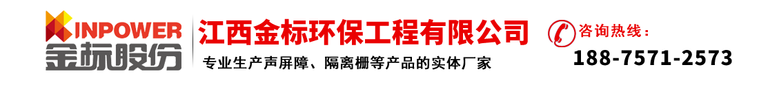 浏阳声屏障
