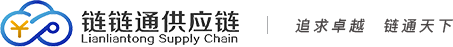 陕西链链通供应链管理有限公司