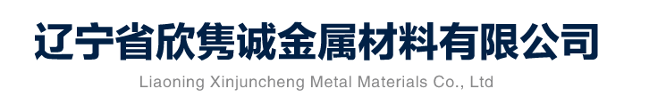 沈阳中板