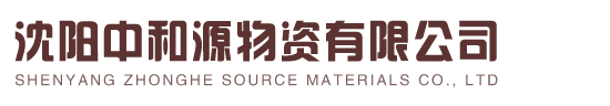 辽宁无缝管