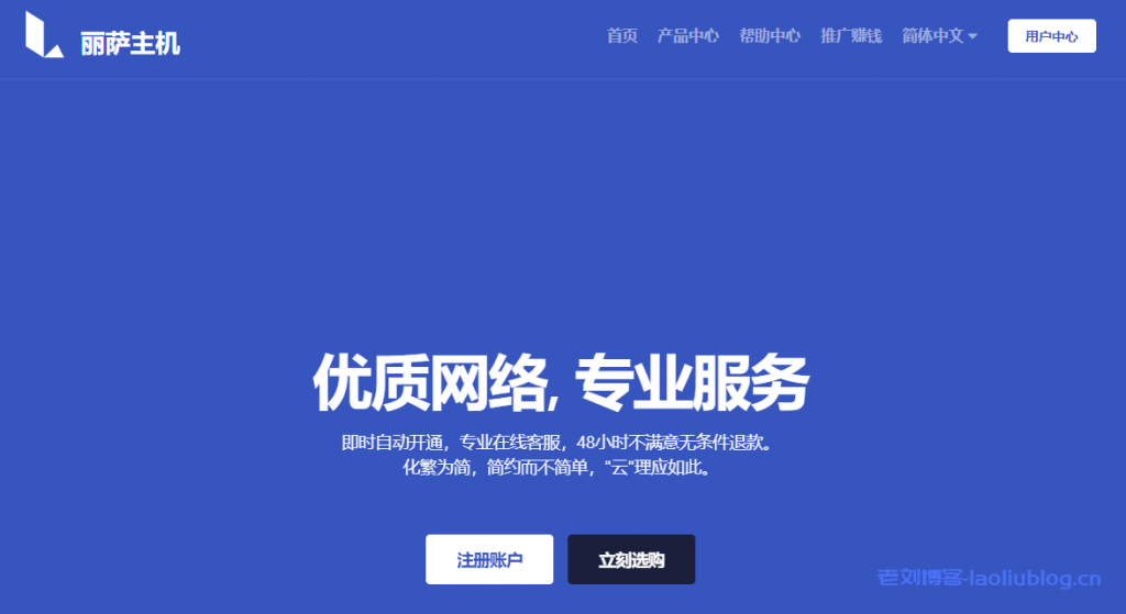 老狗VPS测评
