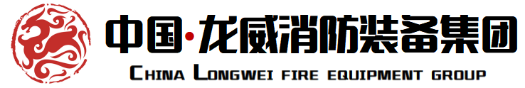 室外消火栓