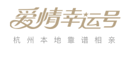 爱情幸运号