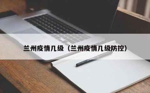 智慧号
