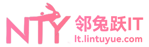 邻兔跃IT
