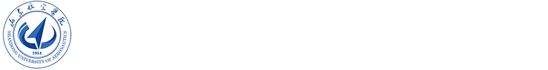 山东航空学院离退休工作处
