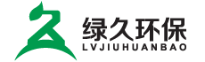 绿久环保专业研发生产DPF再生设备,DPF高温再生炉