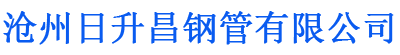 吕梁沉降板厂家,吕梁道路沉降板,吕梁路基沉降板,吕梁沉降板现货