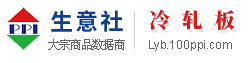 冷轧板产业网