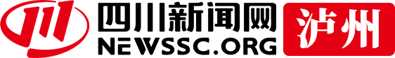 泸州频道